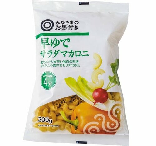 西友:早ゆでサラダ マカロニ