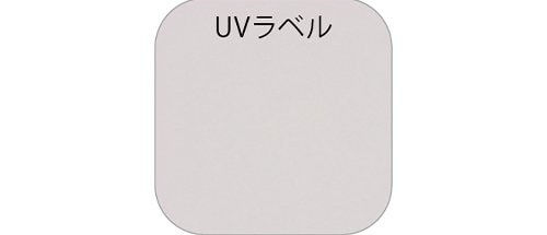焼けにくさ 日焼け止めおすすめ イメージ