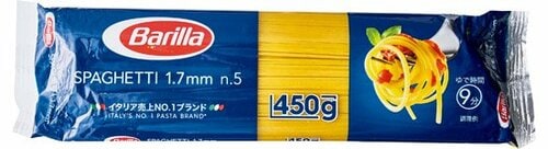 三菱食品:バリラスパゲッティ:No.5:パスタ