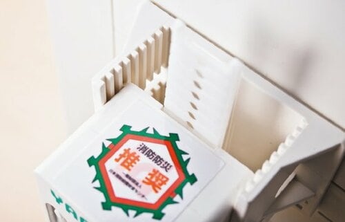 設置スペースの変更と 反応震度の切り替えが可能！ イメージ2