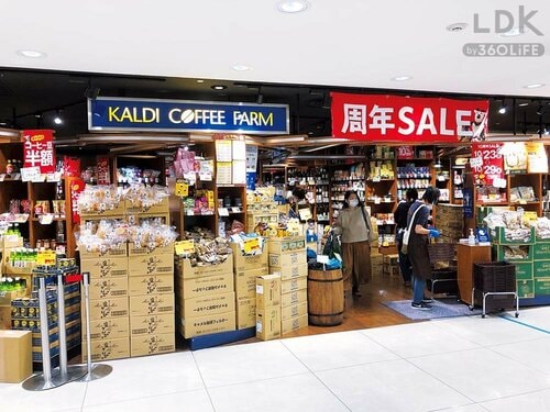 アジアンマーケットはカルディ一択 イメージ