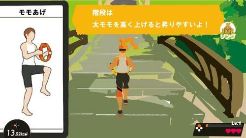 ［ステップ2］ジョギングしながらモモあげ＆ダッシュ！ イメージ2