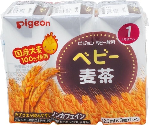 曲がるストローで飲ませやすい「ピジョン」 ベビー麦茶おすすめ イメージ