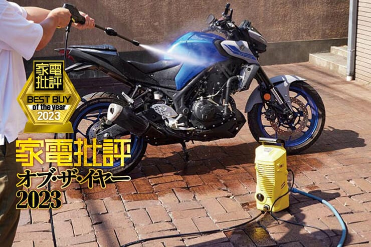 高圧洗浄機のおすすめはケルヒャー「K1」小型で取り回しが楽なのにパワフル! 洗車も簡単に