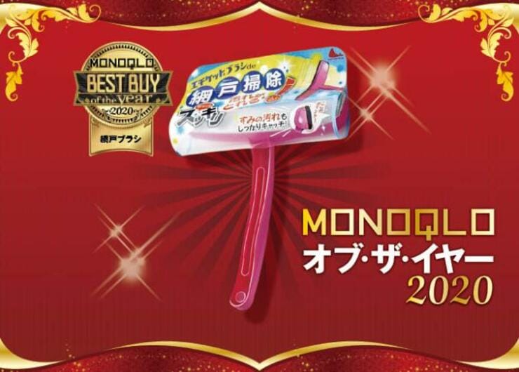 なでるだけ網戸がスッキリ！ 日本シール「エチケットブラシ de 網戸掃除」｜MONOQLO オブ・ザ・イヤー2020