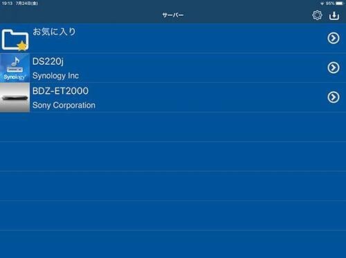 豊富なアプリで機能が増やせる定番NAS【Synology DS220j】 イメージ15