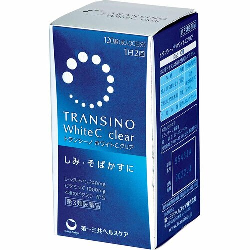 肌の内側からメラニンを抑制&排出!「トランシーノ」 イメージ