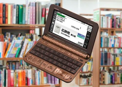 電子辞書はカシオとシャープの2強はたしてその違いは?
