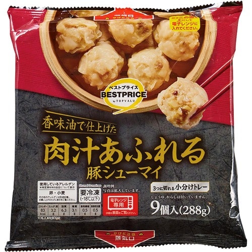 冷凍シュウマイおすすめ トップバリュ 肉汁あふれる豚シューマイ イメージ