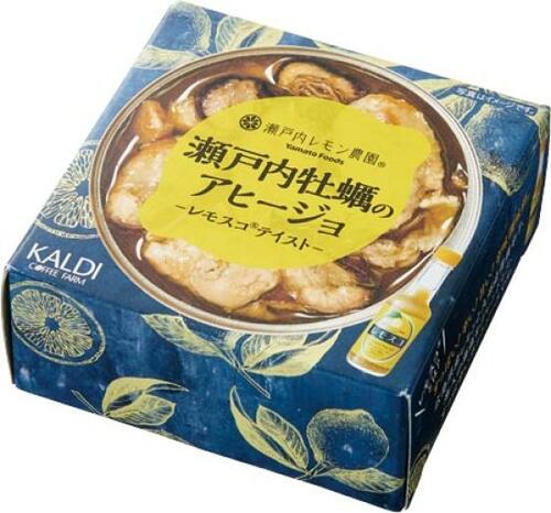 ピリ辛で食感も楽しめる「瀬戸内牡蠣のアヒージョ レモスコ」 カルディおすすめ イメージ