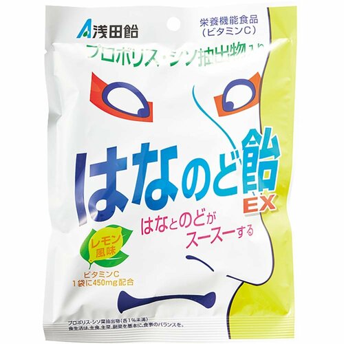 のど飴おすすめ 浅田飴 はなのど飴EX イメージ1