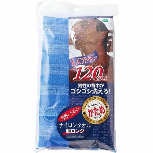 メンズボディタオルおすすめ オーエ ナイロンタオル 超ロング かため イメージ1