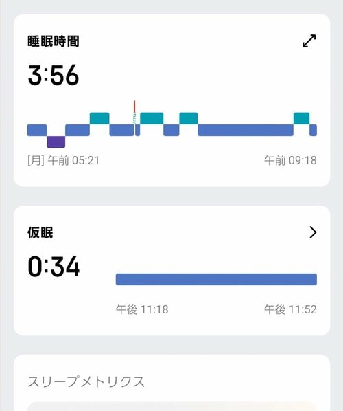 毎日の睡眠時間を見返せる 安いスマートウォッチおすすめ イメージ