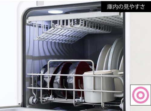 カゴの仕切り間隔がちょうどよく収まりがいい 食洗機おすすめ イメージ3