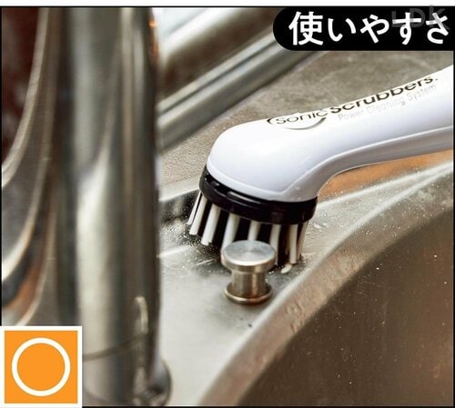 使いやすさ 掃除用電動ブラシおすすめ イメージ