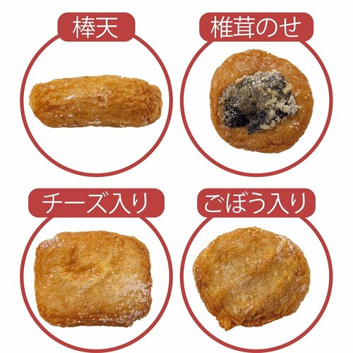 6位：揚立屋（立石食品）「揚立屋 椎茸のせセット C」 さつま揚げおすすめ イメージ2