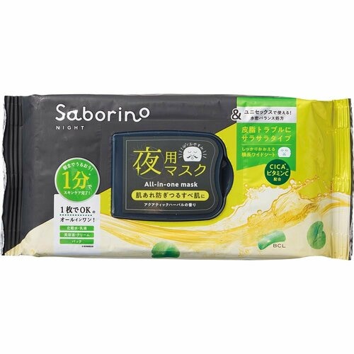 メンズシートマスクおすすめ サボリーノ お疲れさマスク アンドブラック サラサラ イメージ