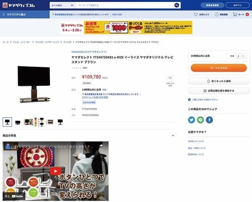 2:10万円超えはさすがに高いのでは? イメージ