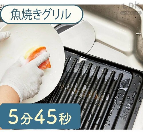 グリルやフライパンを洗う手間もなし! レンジ調理皿おすすめ イメージ2
