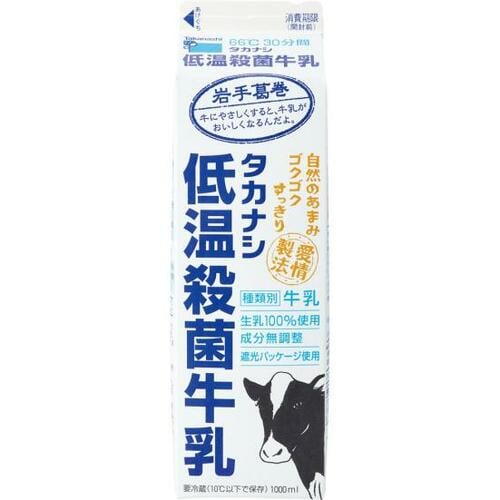 16位: 低温殺菌らしさを感じにくいタカナシ乳業「低温殺菌牛乳」 イメージ