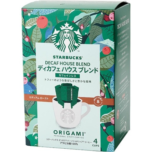 カフェインレスコーヒーおすすめ ネスレ日本 スターバックス オリガミ パーソナルドリップコーヒー ディカフェ ハウス ブレンド イメージ