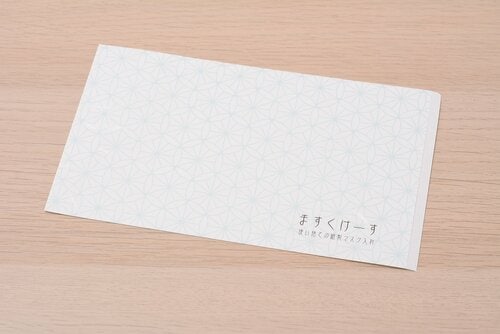 和柄全景画像
