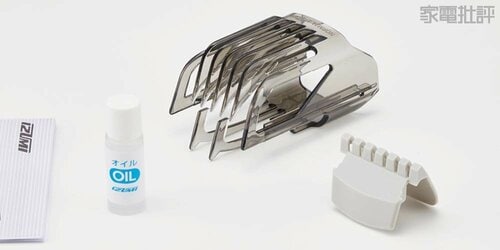 付属品はシンプル バリカンおすすめ イメージ