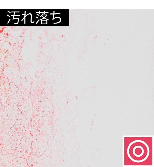 汚れ落ち トイレ洗剤おすすめ イメージ