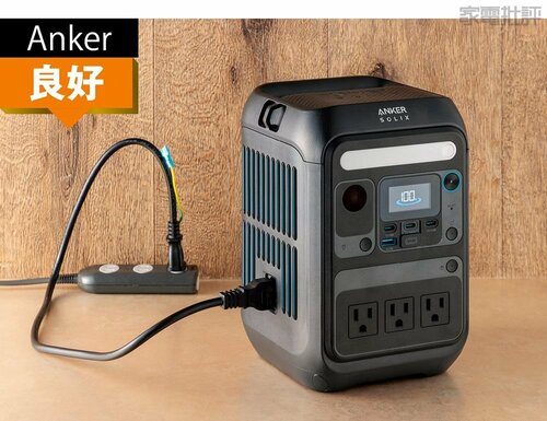 チェック4:使い勝手 バッテリーステーションおすすめ イメージ2