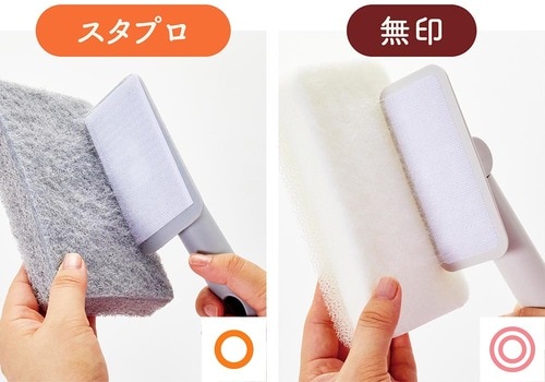 バスタブは無印の方が安心 イメージ