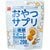 栄養補助スナックおすすめ おやつカンパニー おやつサプリ みそ味 イメージ1