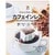 カフェインレスコーヒーおすすめ セブン‐イレブン セブンプレミアム カフェインレスコーヒードリップ イメージ1