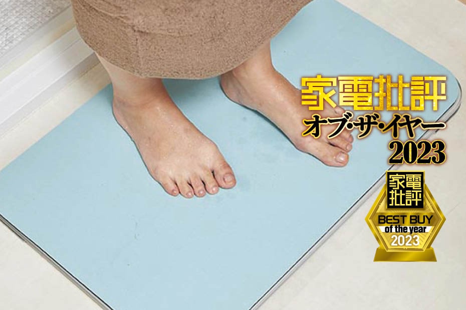 家電批評ベストバイ2023】スマート体重計のおすすめはissin