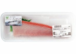 知ってた？ 同じ魚でも刺身と調理で食べごろが違います