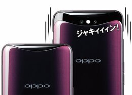 レンズが飛び出す！ OPPOが提示する“スマホの新たな形”