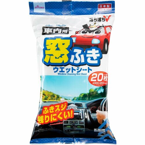 車用ガラスクリーナーおすすめ ダイソー 窓ふきウエットシート （落ち落ちV、 車内用、20枚） イメージ1