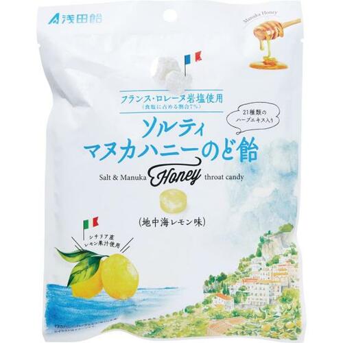 31位: 「ソルティマヌカハニーのど飴」好みが分かれそうな味 塩飴おすすめ イメージ