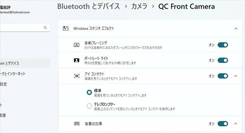 アプリを問わず同一のカメラ効果を適用 copilot+PCおすすめ イメージ