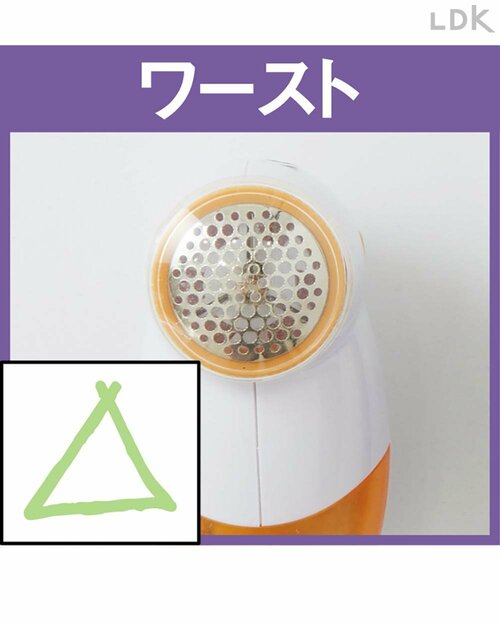使いやすさ ニットの毛玉を取るコツおすすめ イメージ3