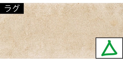 ラグ コードレス掃除機おすすめ イメージ