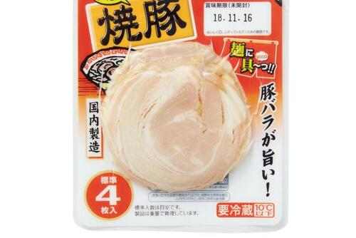 おすすめ理由その2:コスパいろんな具材入りで割安!