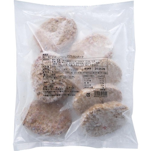 LDKベストバイおすすめ 神戸物産 ソフトハンバーグ イメージ1