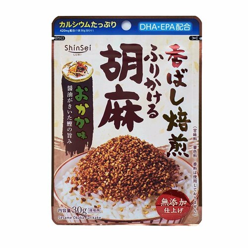 ふりかけおすすめ 真誠 無添加ふりかける胡麻おかか味 イメージ