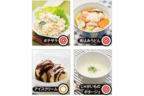 シャープ「ヘルシオ ホットクック KN-HW24G」 電気圧力鍋おすすめ イメージ3