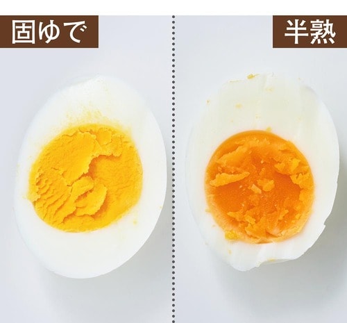 固ゆで/半熟 電子レンジ用ゆで卵メーカーおすすめ イメージ