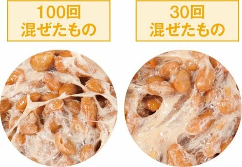 よく混ぜた方が栄養が増える?いいえ、それは誤解です イメージ2