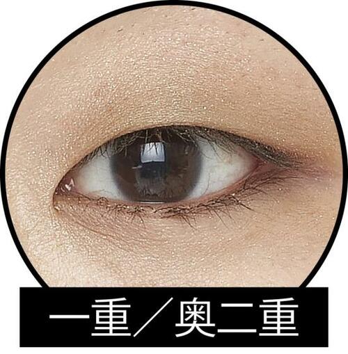 赤み系に飽きた目元のチェンジにぴったり イメージ2