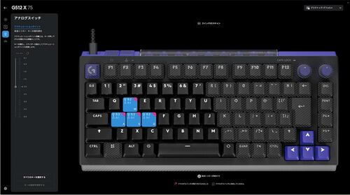 シンプルで初心者でも見やすいUI ゲーミングキーボードおすすめ イメージ