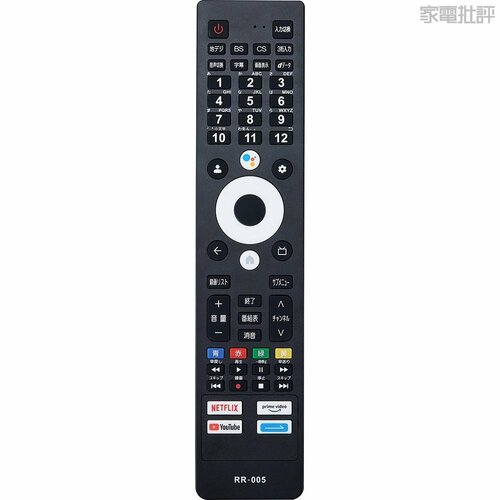 【操作性】 安い4Kテレビおすすめ イメージ