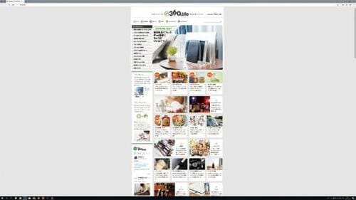 【ディスプレイ】 選択肢は主に3つフルHD以上が基本！ イメージ